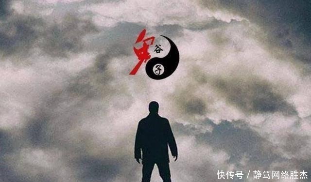 员工!鬼谷子智慧:成大事者,往往深谙3条驭人之术,看完佩服古人智慧