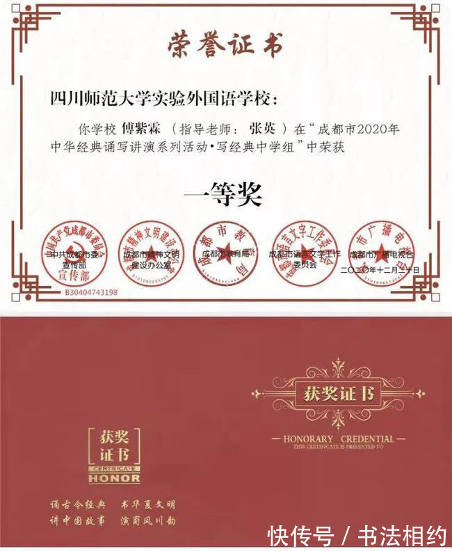 书法#自古英雄出少年!13岁女孩写得一手精妙绝伦的书法,远超年龄限制