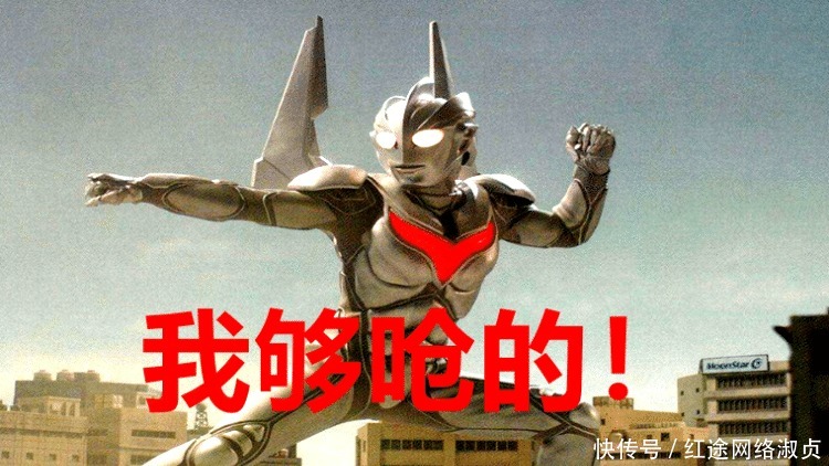 怪兽叶腐|奥特曼 谁能打败怪兽叶腐？赛罗不行，诺亚够呛，他能试试！