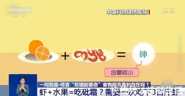 结石|难以置信！85年前就辟过的谣，竟然现在又传开了……