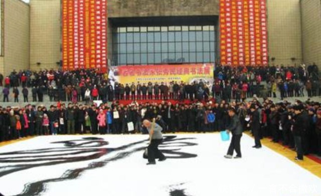 中国|中国顶级“书法家”,现场写出50米“巨龙”,吸引群众围观