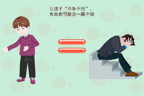 平庸|父母别总给娃灌输这种思想，孩子容易成为平庸之人还可能过得窝囊