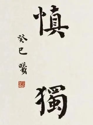  颜楷|林曦人美字也美，书功不输大佬，被赞“书法西施”，当之无愧