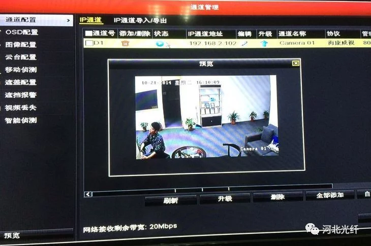 硬盘录像机接口