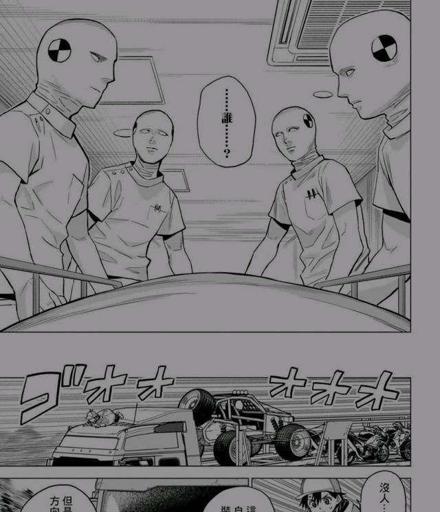 入侵|异度入侵漫画：自公主被抢，婴儿精神失落，谁在密谋对付仓