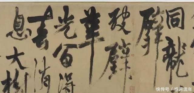 章草@丑书鼻祖杨维桢,将章草、今草、行草书相结合,却美倒无数人