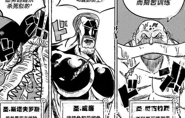 风风果实|海贼王:龙使用风风果实,团灭五老星,100亿赏金被公开