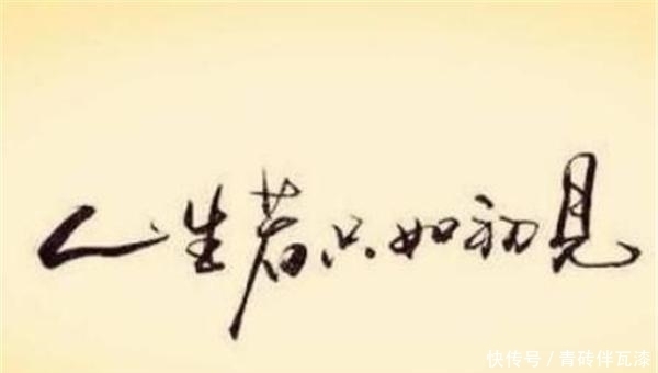 纳兰性德最经典的相思词 开头两句便惊艳了世人 让人潸然泪下