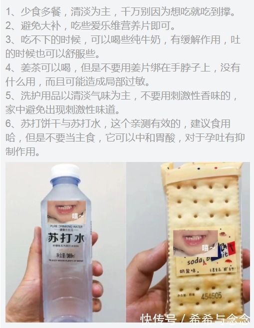 洗发水|只有怀孕当妈后才会知道,孕期必经的五大难关!真的后悔没早知道