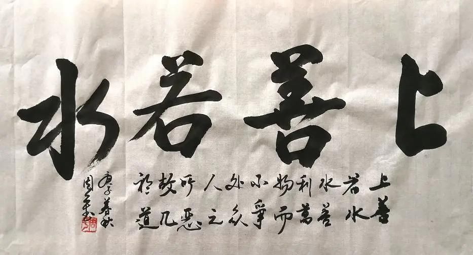  中国当代书法爱好者—何放鸣、丁莹、方文亮、周平、李保霖、斯章明、刘配成