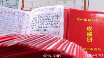 老师用化学方程式为全班写评语：这不是爱是什么？