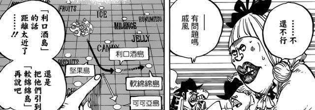 卡塔|海贼王894话分析如果斯慕吉和卡塔库栗都失败,那将星等于全灭