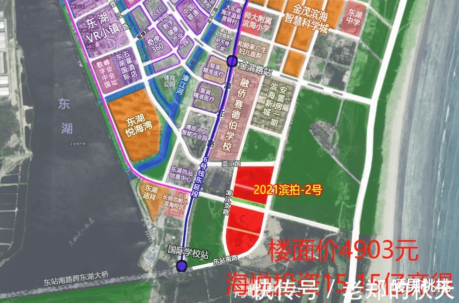 保利地产|今天福州长乐马尾大规模土拍来袭!7块宗地块价值超51.6亿!