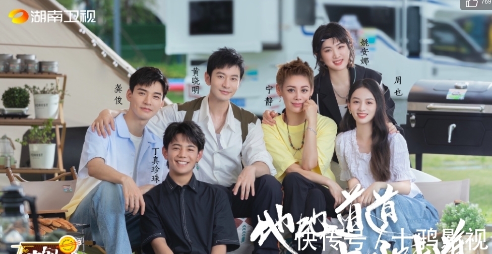 丁真|《中餐厅5》好尴尬!6个明星4个不会做饭,姚安娜说小葱是韭菜