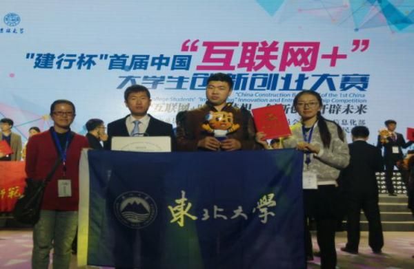 东大|被央视记者称为“运动之光”的黑科技，来自东大人！