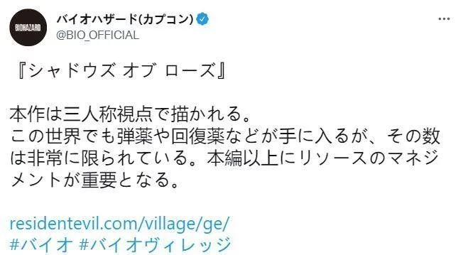 《生化危机8》剧情DLC比本体更难资源管理十分重要