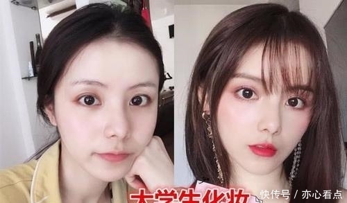 小学生:看我化的妆,中学生:看我化的妆,大学生:没见过世面!