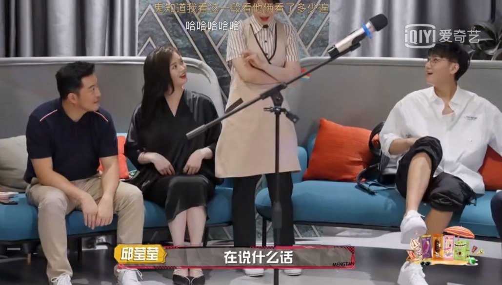 邱瑩瑩|黃子韜給楊紫整害羞了, 脫口而出兩個字, 誰注意蔣欣說了啥?