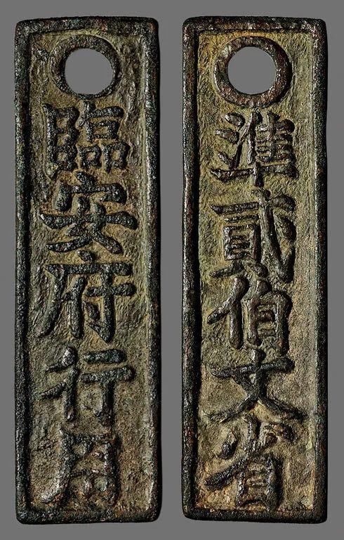  老谱|5枚难得一见古钱！有老谱错刊朝代的！有形制特殊的！有标志性珍泉