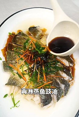 蒸鱼豉油|金针菇蒸黄鱼柳