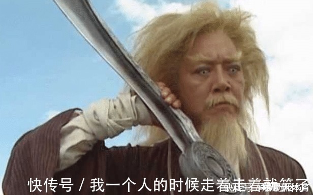 风陵师太|郭靖有个武功盖世的外孙，可惜那人犯下大错，一身神功却结局凄惨