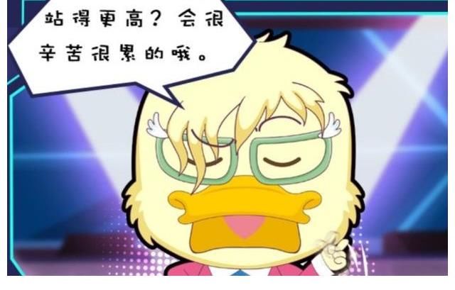喜羊羊与灰太狼|喜羊羊：扁嘴伦作为暖羊羊的导师，曲解了暖羊羊的梦想