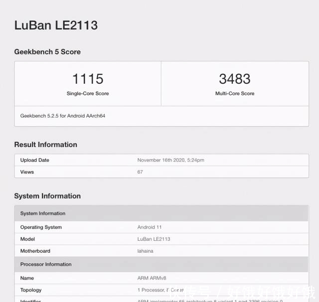 要出|一加要出新机了：OnePlus 9出现在Geekbench上
