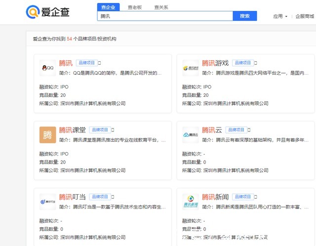 央媒|腾讯被多次处罚，市值损失近万亿，又遭央媒批评，马云却早有预料