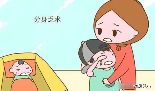 二胎政策|为啥带二胎比一胎更辛苦?三大原因,80后宝妈的大实话