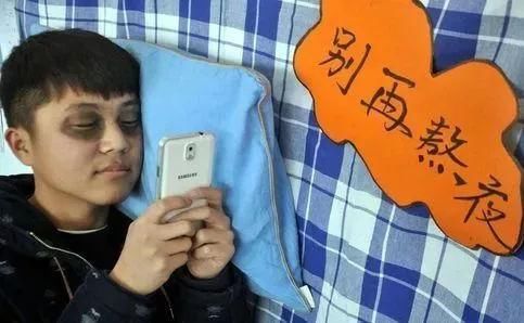 睡眠时间|大家知道几点睡算“熬夜”吗?经常熬夜,对人体的伤害有哪些