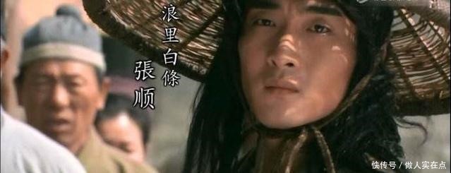 方腊|梁山好汉里死的最冤的5人,尤其第1名,连老天都封他为神!