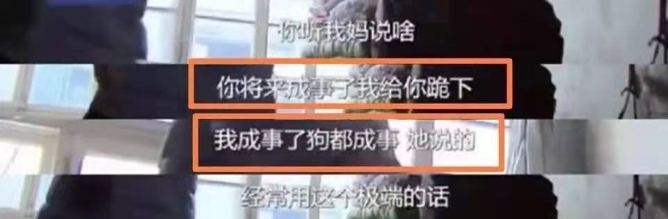 周秉昆|女儿说看不清了，妈妈2个字回应：明明父母病了，却让孩子吃药