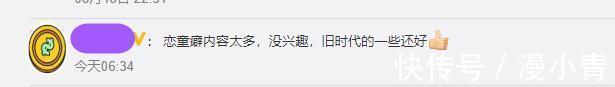 产业|日本动漫产业销售额首次下降，评论区清一色的国漫，斗罗大陆yyds