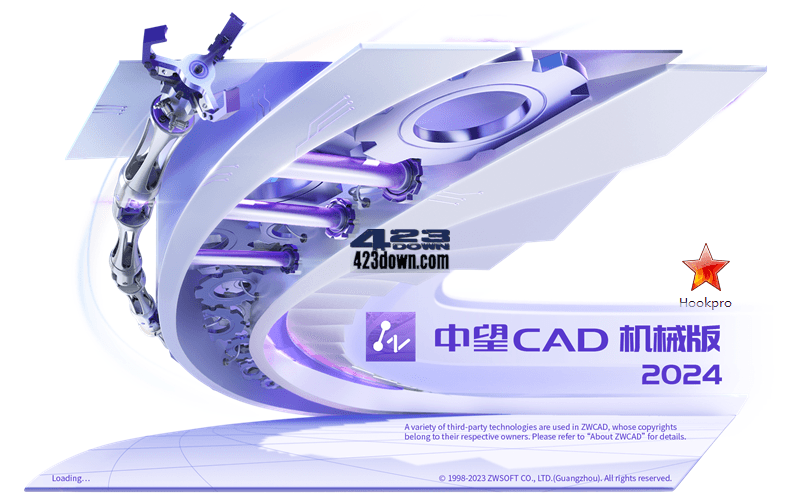 中望CAD机械版2024 SP1.1简体中文破解版本-劳模下载