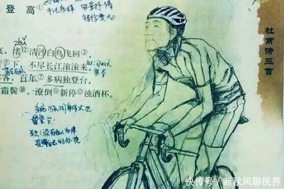 开了花|恶搞教科书:美术老师乐开了花,班主任语文老师竟急眼了!