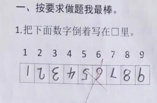 学习态度|小学生“倒数第一”试卷走红，改卷老师被逗笑，网友：都是段子手