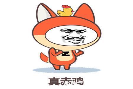 |幽默笑话:小姨子要来俺家住几天,俺看还是给她租个宾馆住吧!