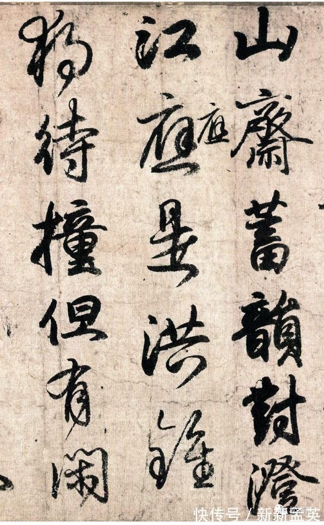 小野道风&日本顶级书法家小野道风的《屏风土代》可谓深得中国书法的精髓