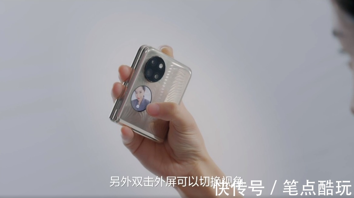 5g|如何评价12月23日华为发布的新款折叠屏P50 Pocket？