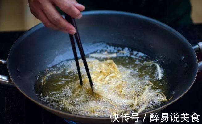 炸鱼后,油太腥扔掉太可惜!掌握这2种方法,“腥油”变“香油”