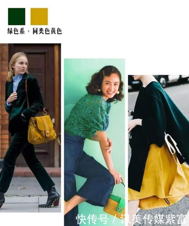 清新|秋冬如何穿出优雅高级范?今年流行“墨绿色”的穿搭,清新显气质