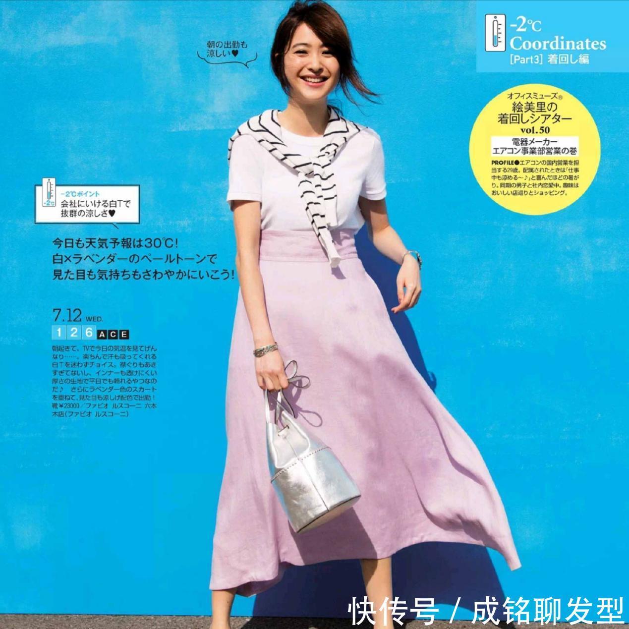 白色t恤|不管多大年纪,学会“白T恤+彩色下装”减龄搭配公式,谁穿都时髦