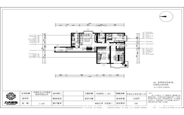 力天装饰公司|139㎡三室一厅老人房装修,现代感十足,安全舒适