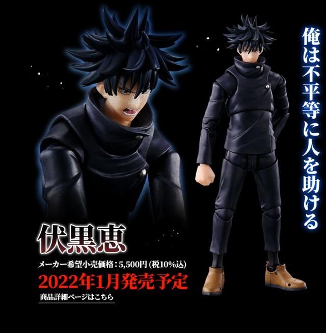 b模玩资讯：万代 S.H.Figuarts《咒术回战》钉崎野蔷薇