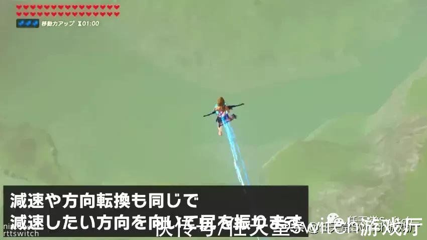 林克|switch游戏日报：爆宝可梦钻石珍珠或断代！旷野之息飞空行走BUG