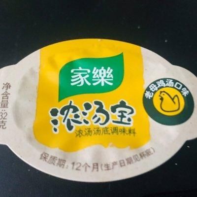 #饕餮美味视觉盛宴#家乐浓汤宝版萝卜丸子汤