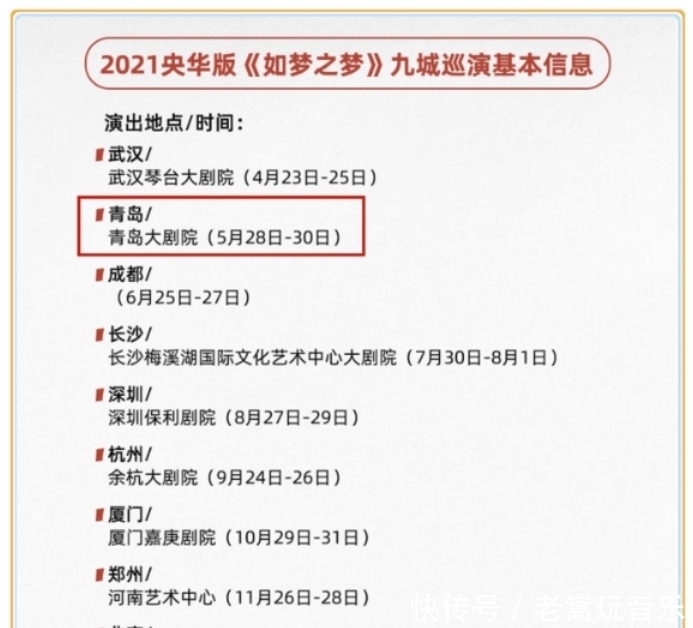 竹石 肖战能否参加《沸腾之夜》直播主持?主办方有所暗示
