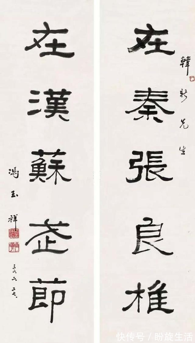 隶书!冯玉祥的书法不错,虽小学没毕业,但书法水平极高,堪比书法家