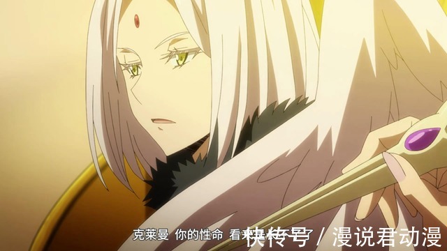魔王|转生史莱姆42:一集登场6位魔王,5位不爽克莱曼,不死都不行
