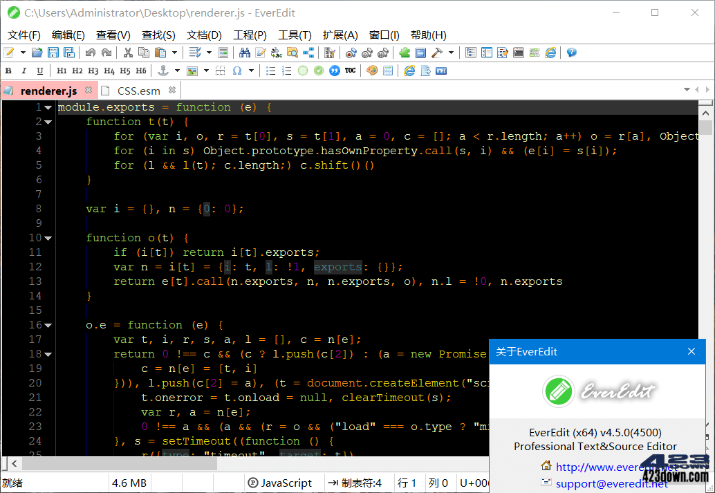 EverEdit文本编辑器_v4.5.0.4500_绿色破解版